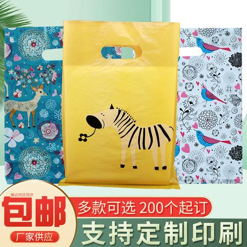 厂家印花图案扣手手提袋 服装礼品日用品包装袋 印刷logo现货批发