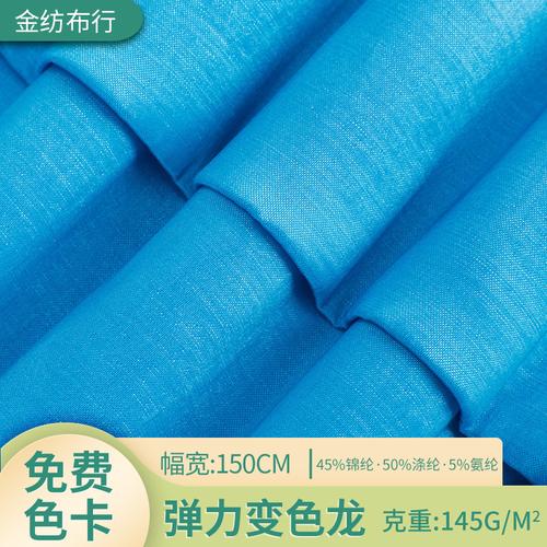 主营产品:针纺织品及原料销售;纺织,服装及家庭用品批发;针纺织品