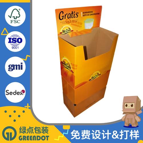 用品纸质展示架 pdq展示盒纸货架 dump bin格润源头厂家特硬工业模具